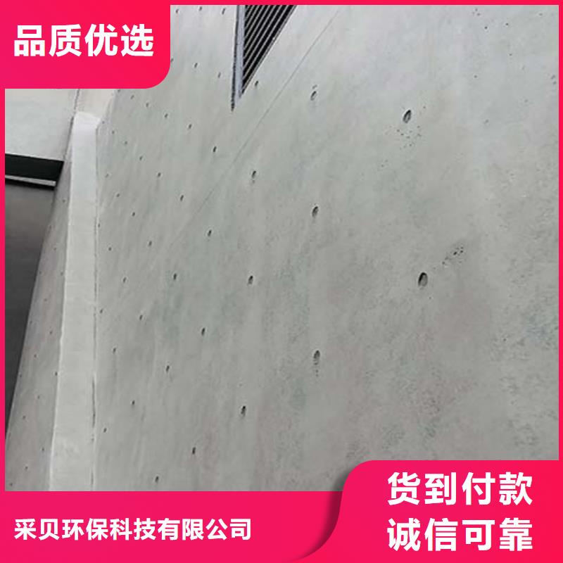 墻面微水泥10年品質(zhì)_可信賴