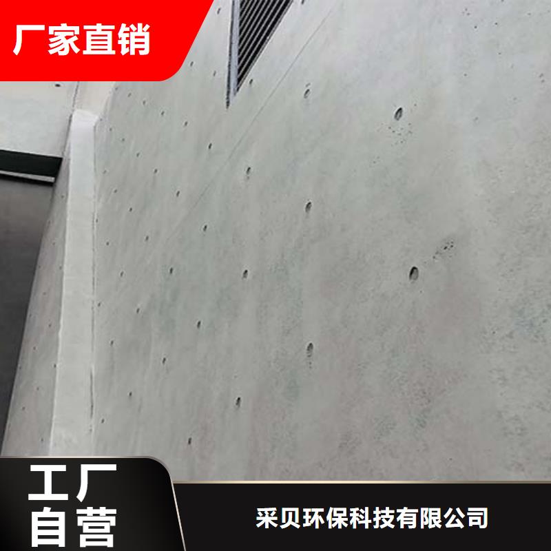 萬寧市墻面微水泥價格
