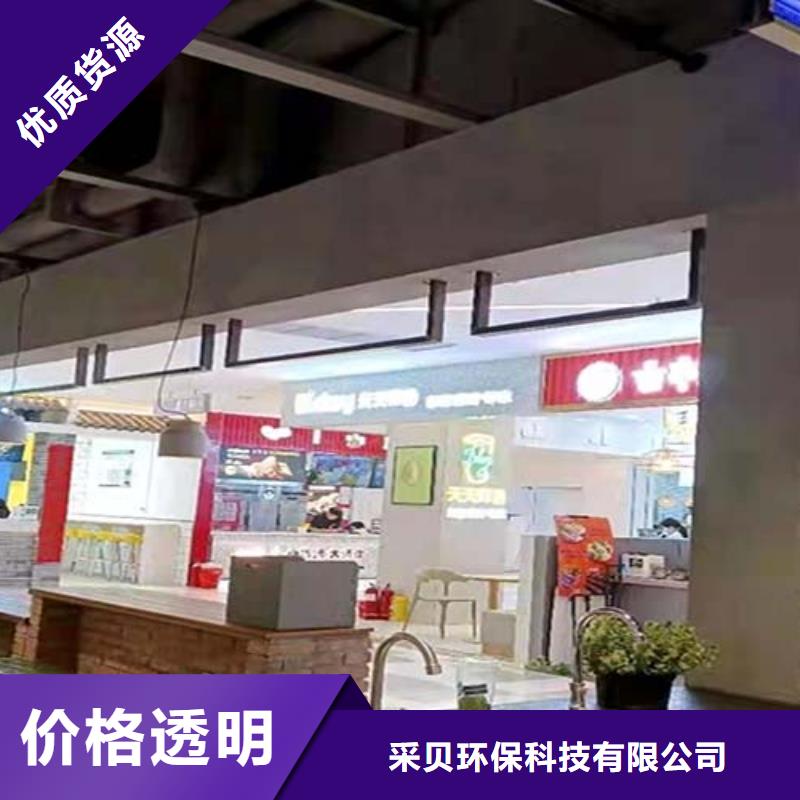 微水泥生態(tài)稻草漆質(zhì)量無憂