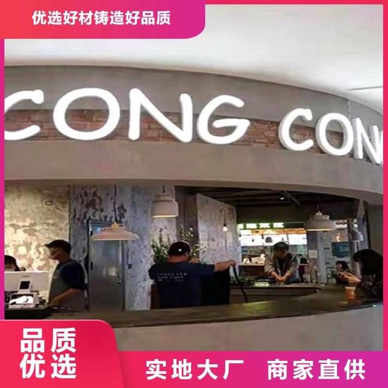 萬寧市墻面微水泥價格