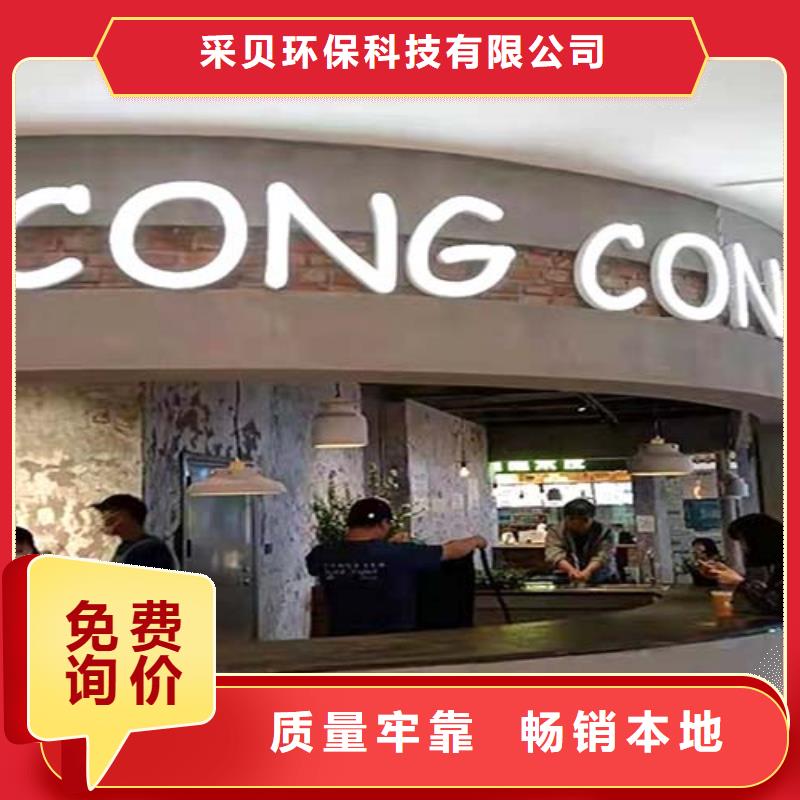 質(zhì)感微水泥廠家供應(yīng)