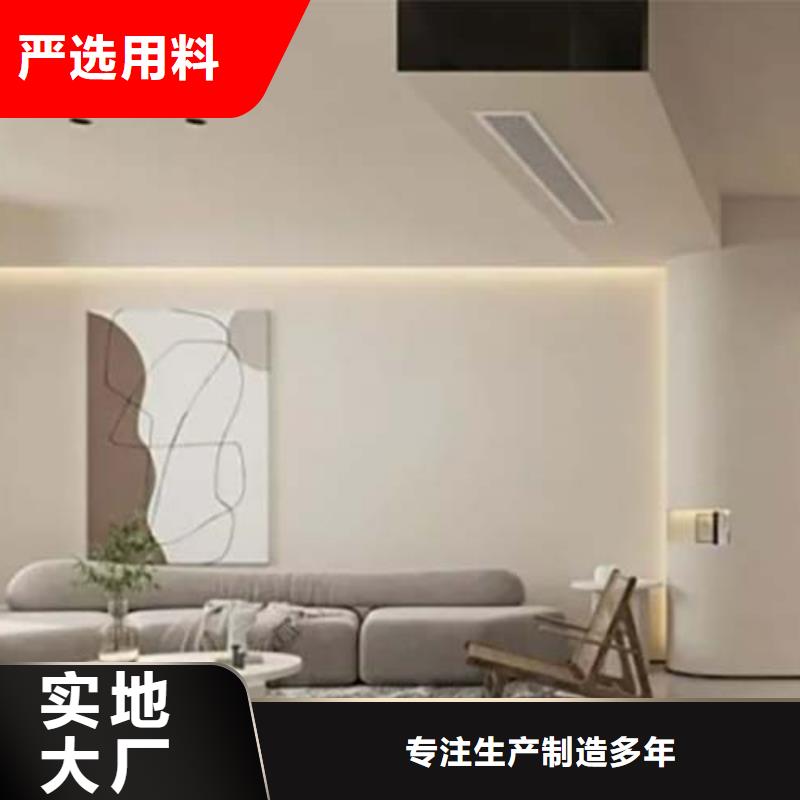 仿水泥漆施工包工包料多少钱一平米