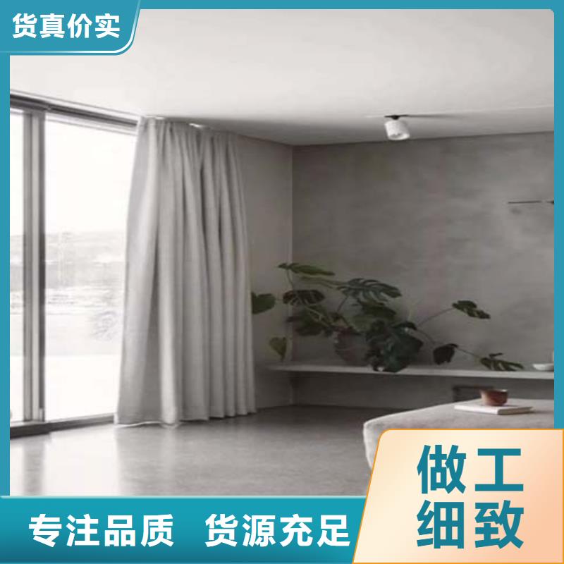 无机质感灰泥视频-无机质感灰泥-黑龙江省鹤岗市(附近)货源-萝北|向阳|齐齐哈尔|佳木斯|哈尔滨|绥化|大兴安岭