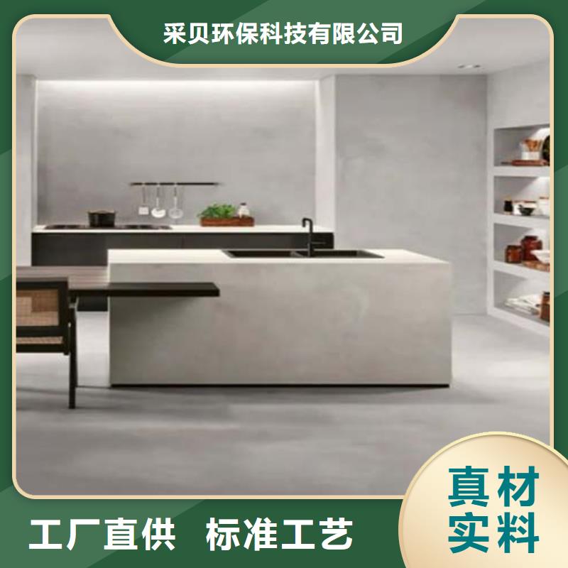 仿水泥漆直供廠家