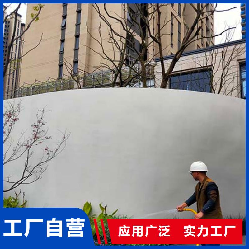 水泥漆外墻稻草泥支持定制貼心售后