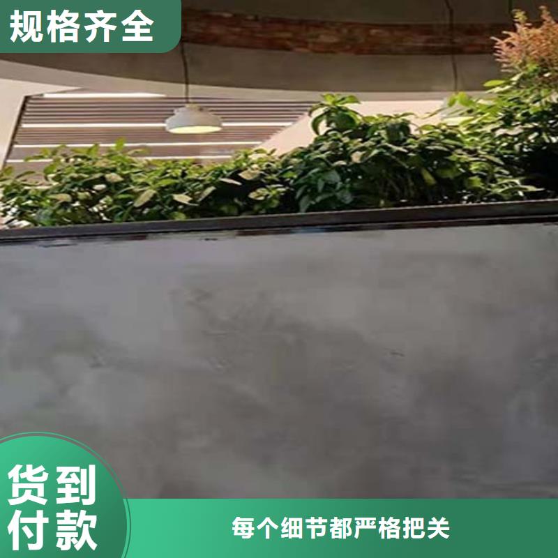 无机质感灰泥视频-无机质感灰泥-黑龙江省鹤岗市(附近)货源-萝北|向阳|齐齐哈尔|佳木斯|哈尔滨|绥化|大兴安岭