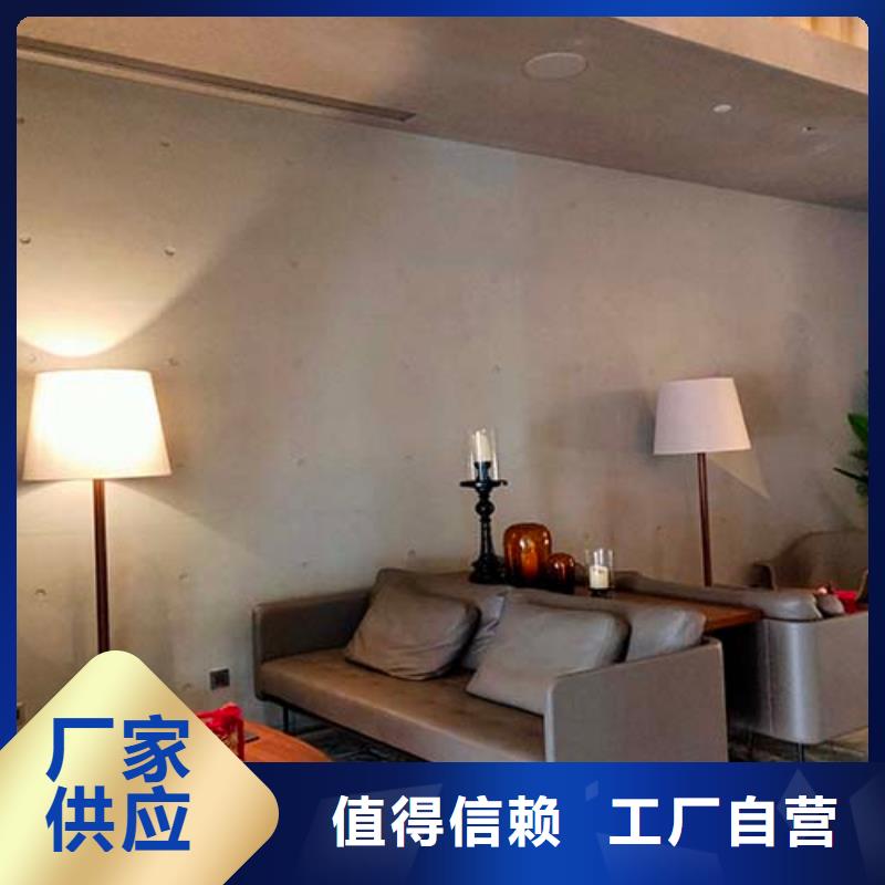 水泥漆木纹漆用心做好每一件产品