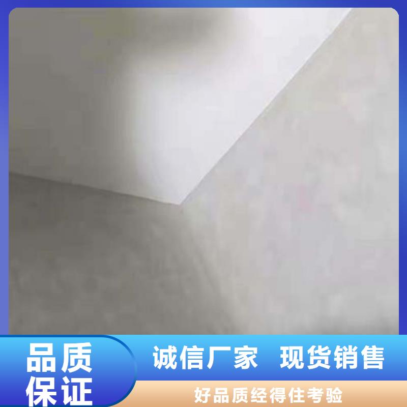 仿水泥漆直供廠家
