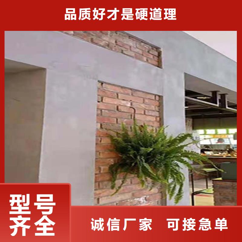 水泥漆木纹漆用心做好每一件产品