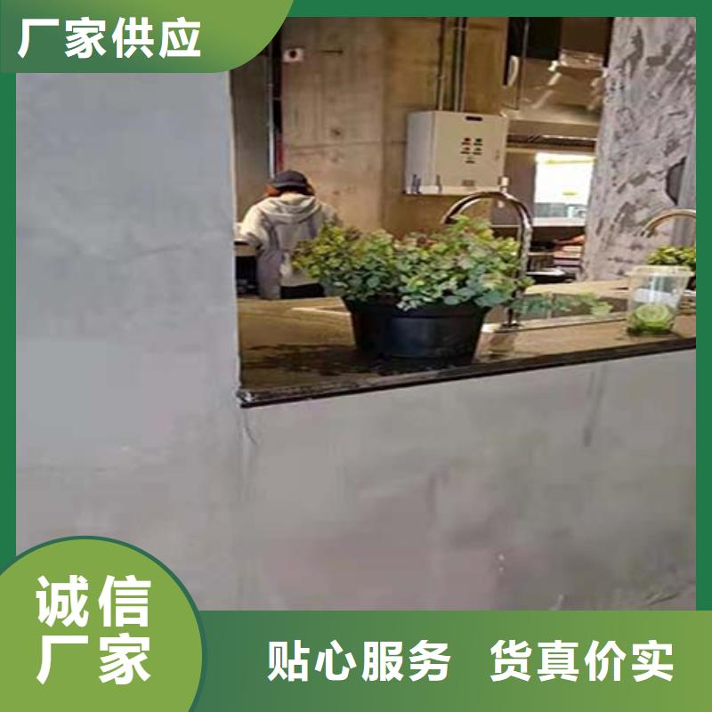 仿水泥漆直供廠家