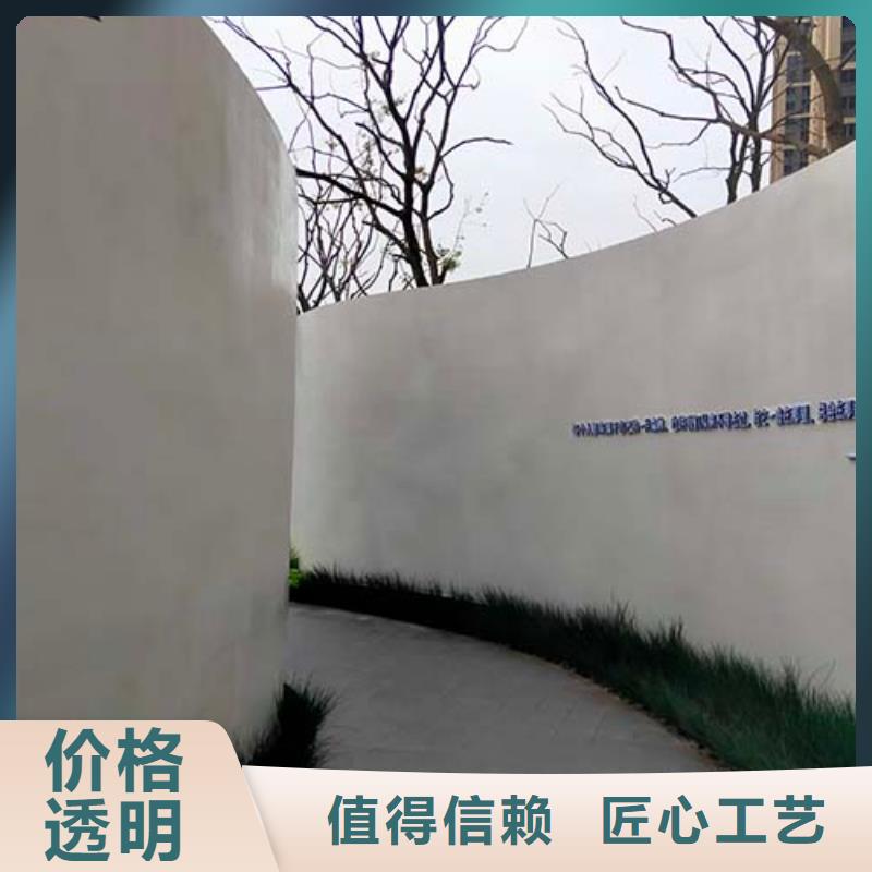 水泥漆【外墻夯土漆】優(yōu)選貨源