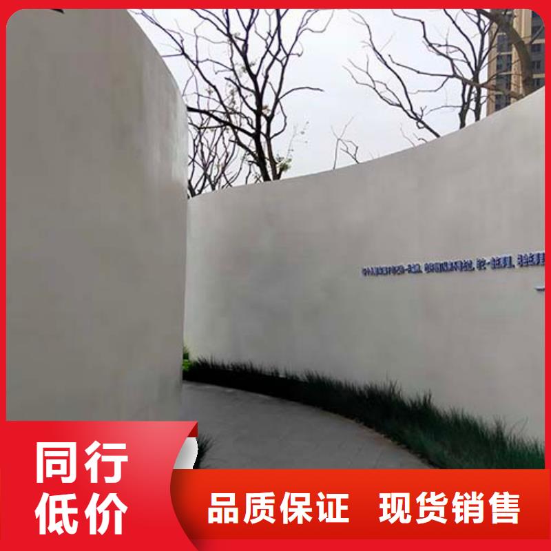 仿水泥漆直供廠家
