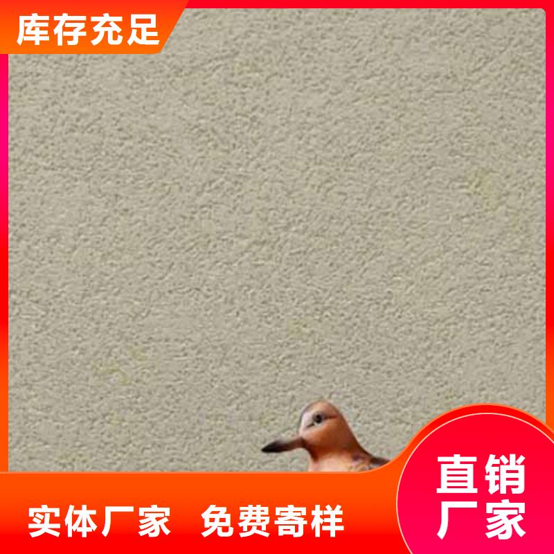 雅晶石廠家