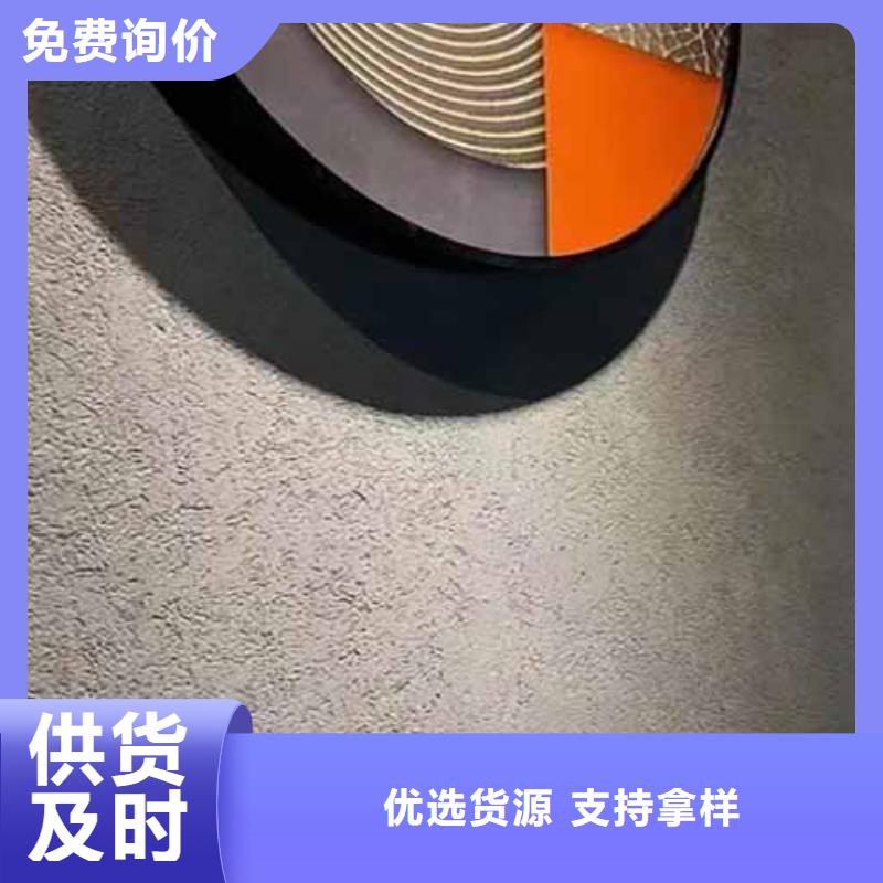 雅晶石-夯土藝術(shù)涂料設(shè)備齊全支持定制