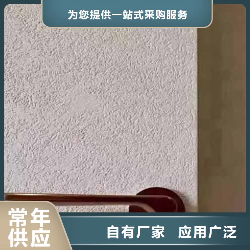 內(nèi)墻雅晶石供應商