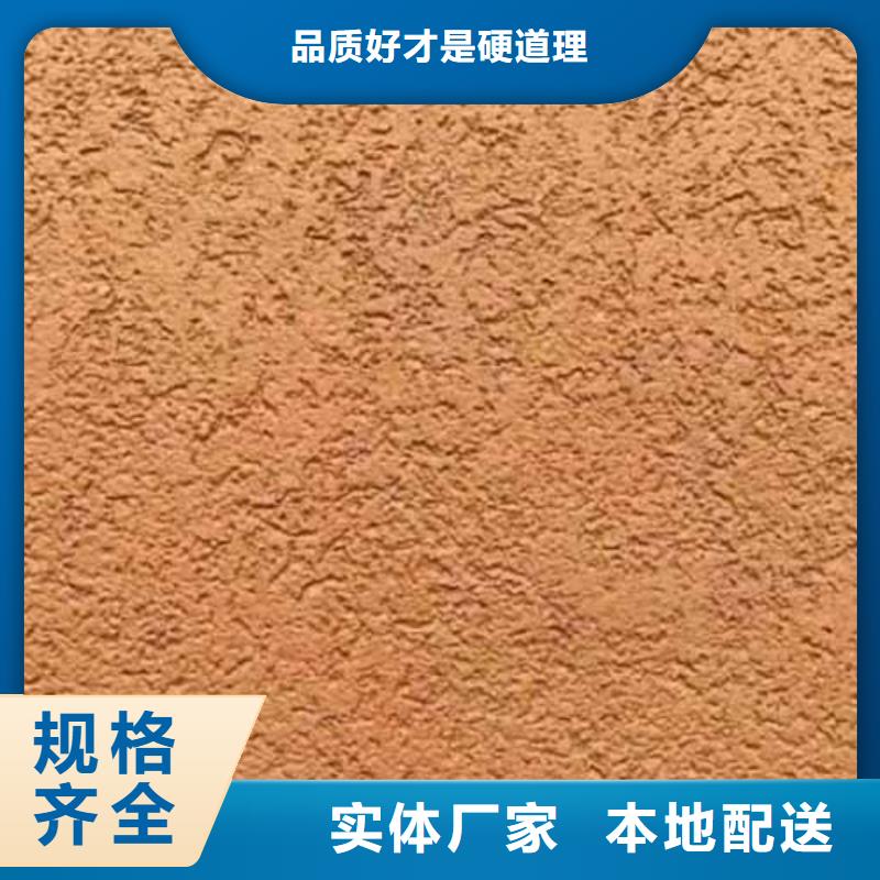 內(nèi)墻雅晶石供應商