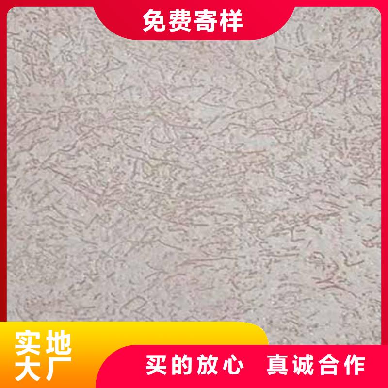 雅晶石施工視頻