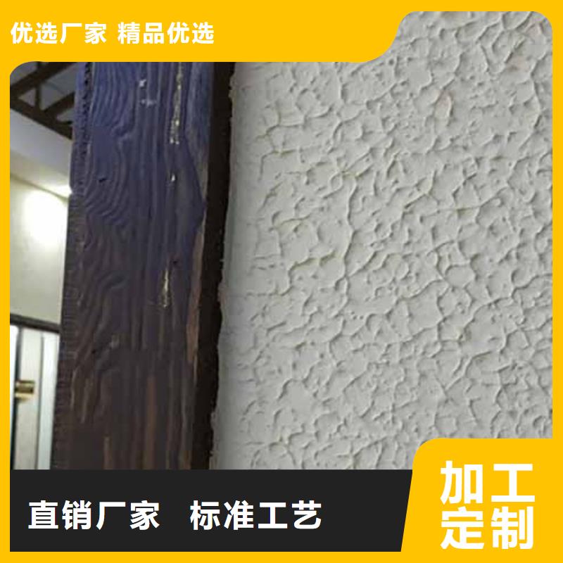 雅晶石涂料圖片