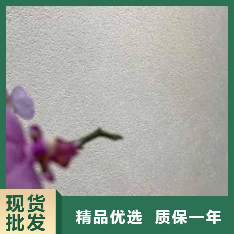 雅晶石,質(zhì)感肌理漆產(chǎn)品實(shí)拍