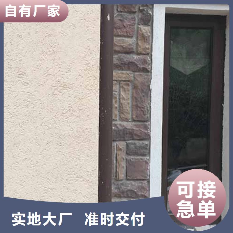 雅晶石涂料優(yōu)缺點(diǎn)