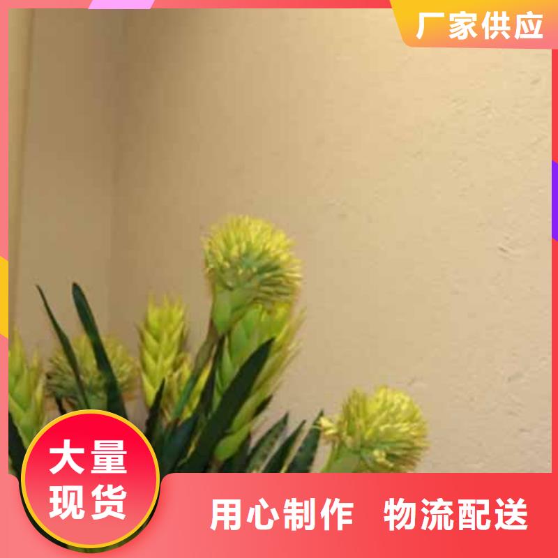 雅晶石施工視頻