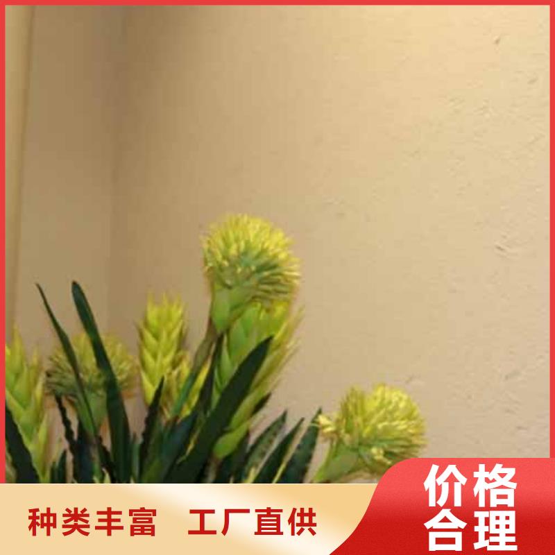 雅晶石施工視頻