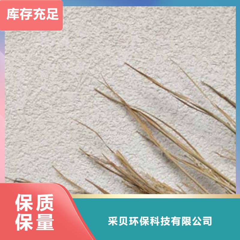 雅晶石涂料優(yōu)缺點(diǎn)