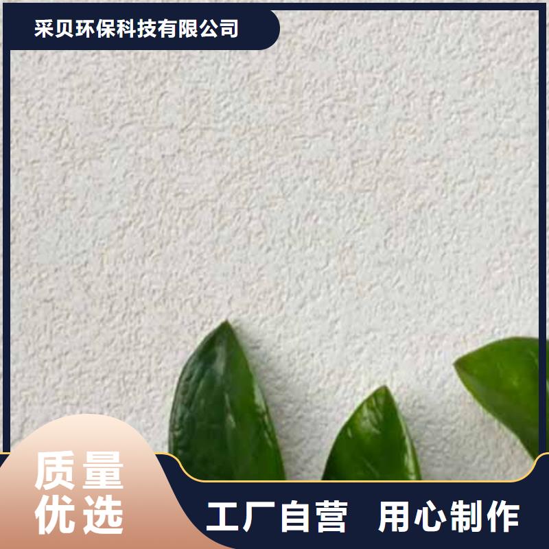 雅晶石施工視頻