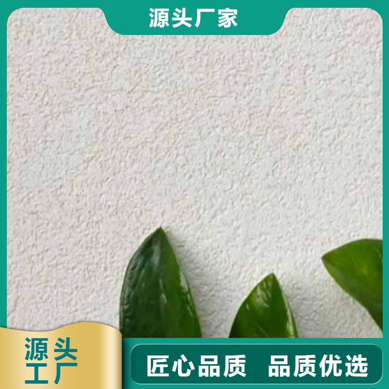 雅晶石,質(zhì)感肌理漆產(chǎn)品實(shí)拍