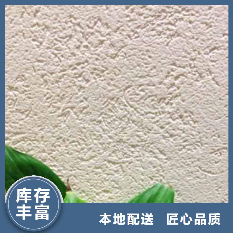 雅晶石涂料優(yōu)缺點(diǎn)
