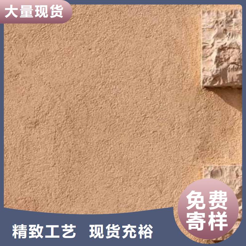 雅晶石,質(zhì)感肌理漆產(chǎn)品實(shí)拍