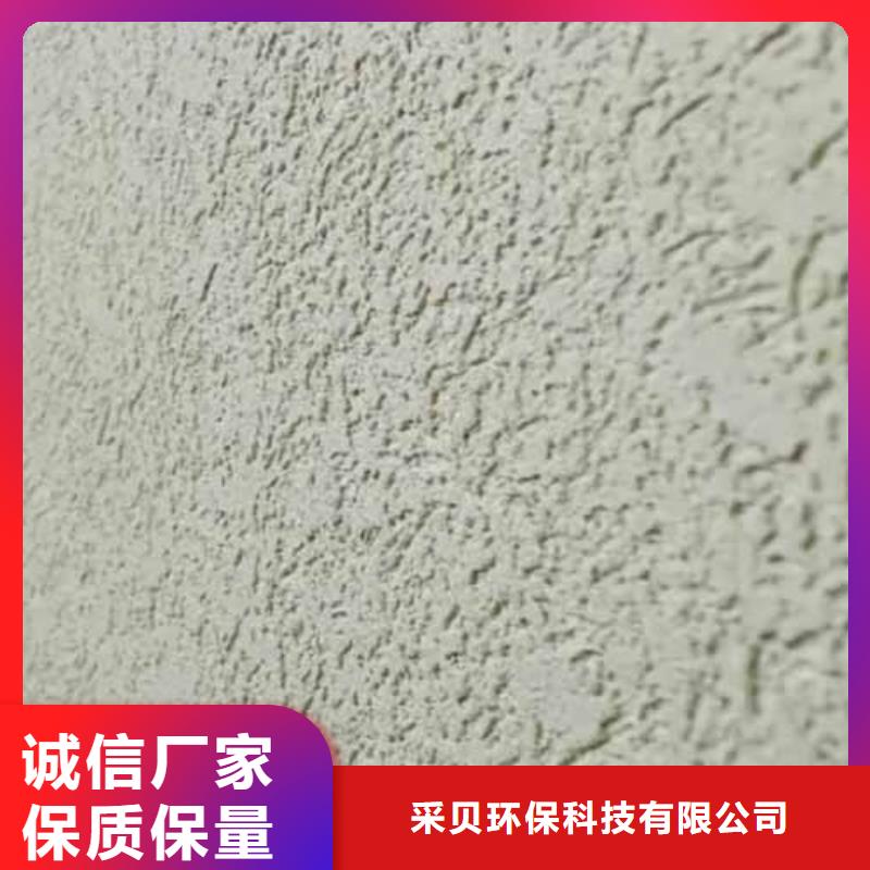 雅晶石涂料優(yōu)缺點(diǎn)