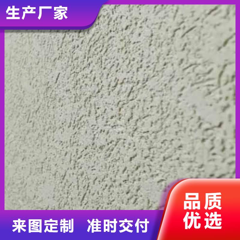 雅晶石,質(zhì)感肌理漆產(chǎn)品實(shí)拍