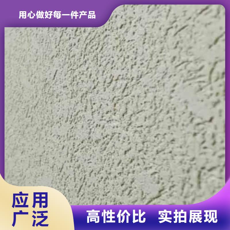 雅晶石施工視頻