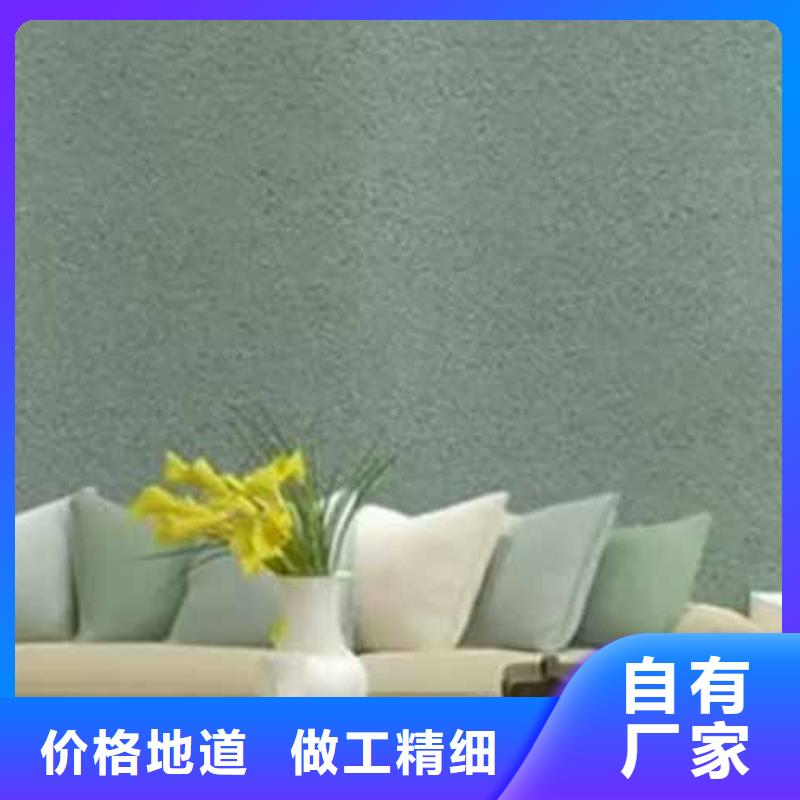 雅晶石,質(zhì)感肌理漆產(chǎn)品實(shí)拍