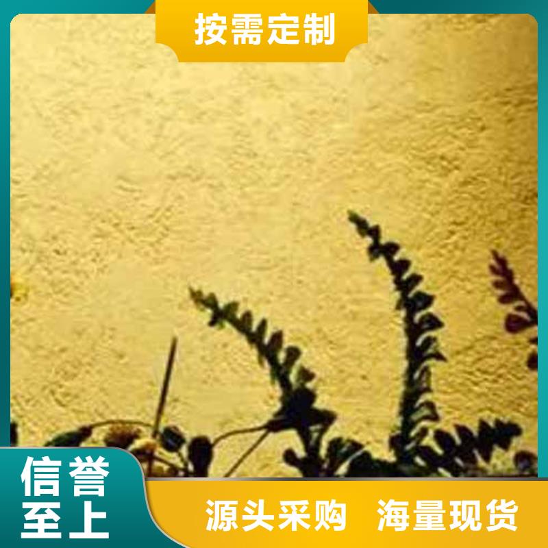 內(nèi)墻雅晶石供應商