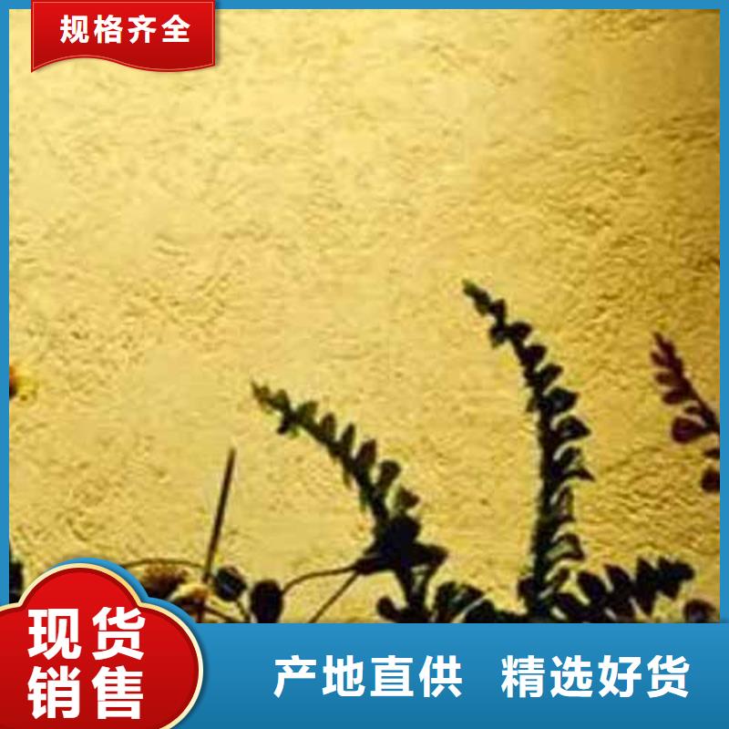 雅晶石,質(zhì)感肌理漆產(chǎn)品實(shí)拍