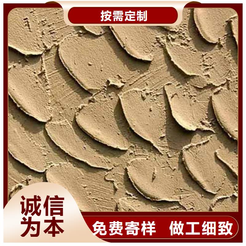 雅晶石,質(zhì)感肌理漆產(chǎn)品實(shí)拍