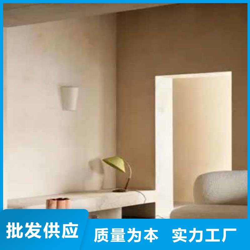 雅晶石施工視頻