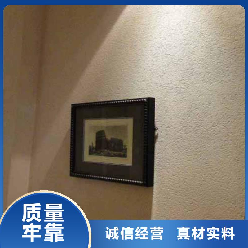 雅晶石,質(zhì)感肌理漆產(chǎn)品實(shí)拍