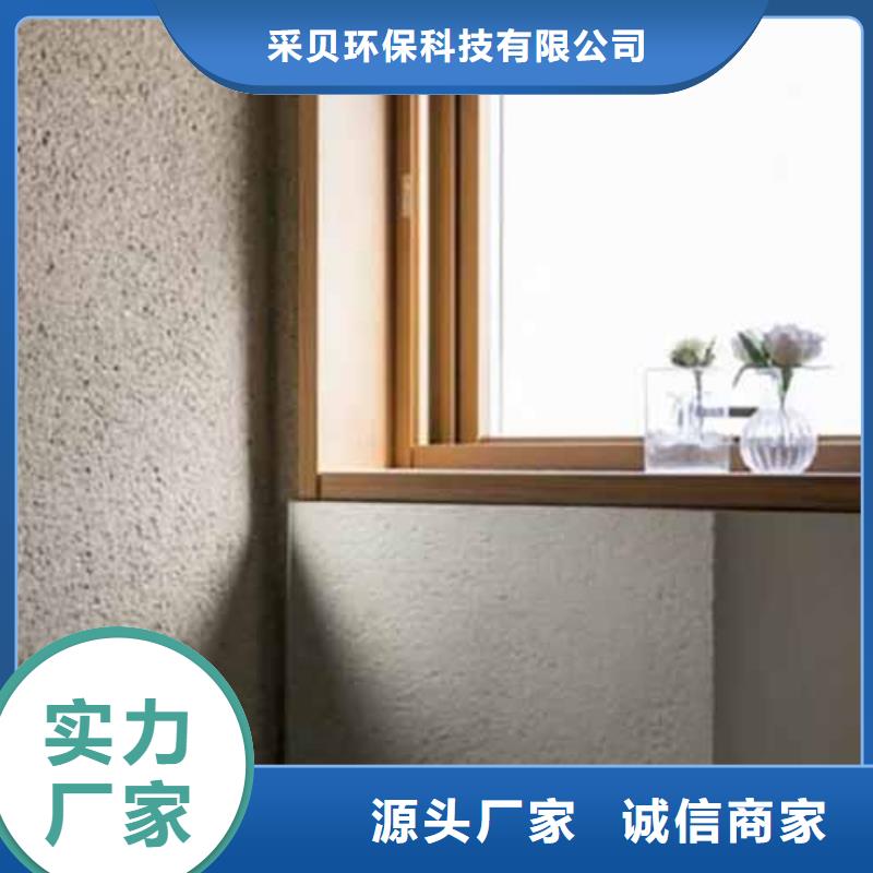 雅晶石,質(zhì)感肌理漆產(chǎn)品實(shí)拍