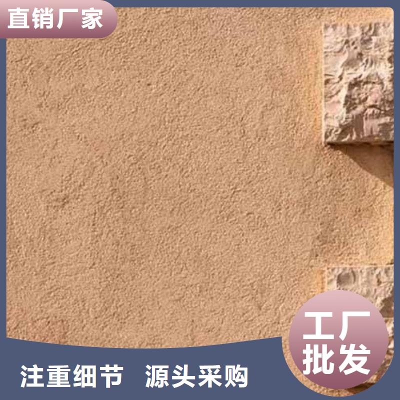 雅晶石,質(zhì)感肌理漆產(chǎn)品實(shí)拍