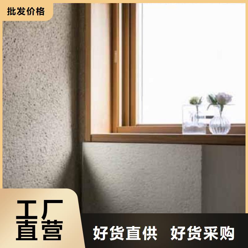 雅晶石,質(zhì)感肌理漆產(chǎn)品實(shí)拍