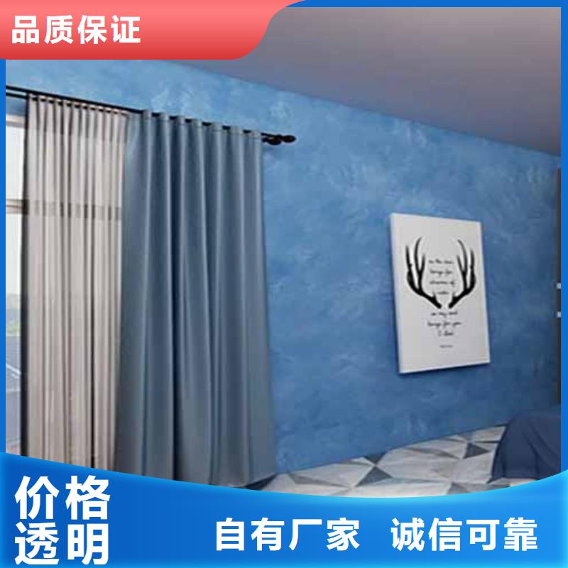 天鵝絨藝術(shù)漆_質(zhì)感漆實(shí)體廠家大量現(xiàn)貨