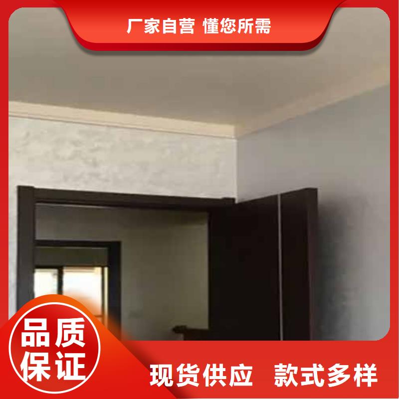 天鵝絨藝術(shù)漆_質(zhì)感漆實(shí)體廠家大量現(xiàn)貨