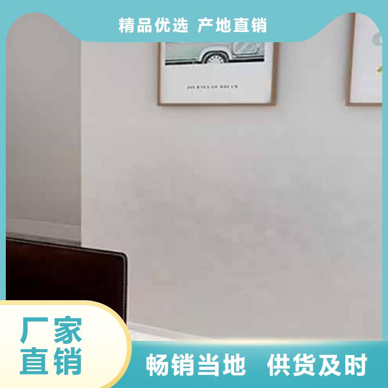 天鵝絨藝術(shù)漆_質(zhì)感漆實(shí)體廠家大量現(xiàn)貨