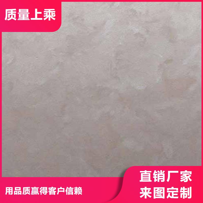 天鵝絨藝術(shù)漆_質(zhì)感漆實(shí)體廠家大量現(xiàn)貨
