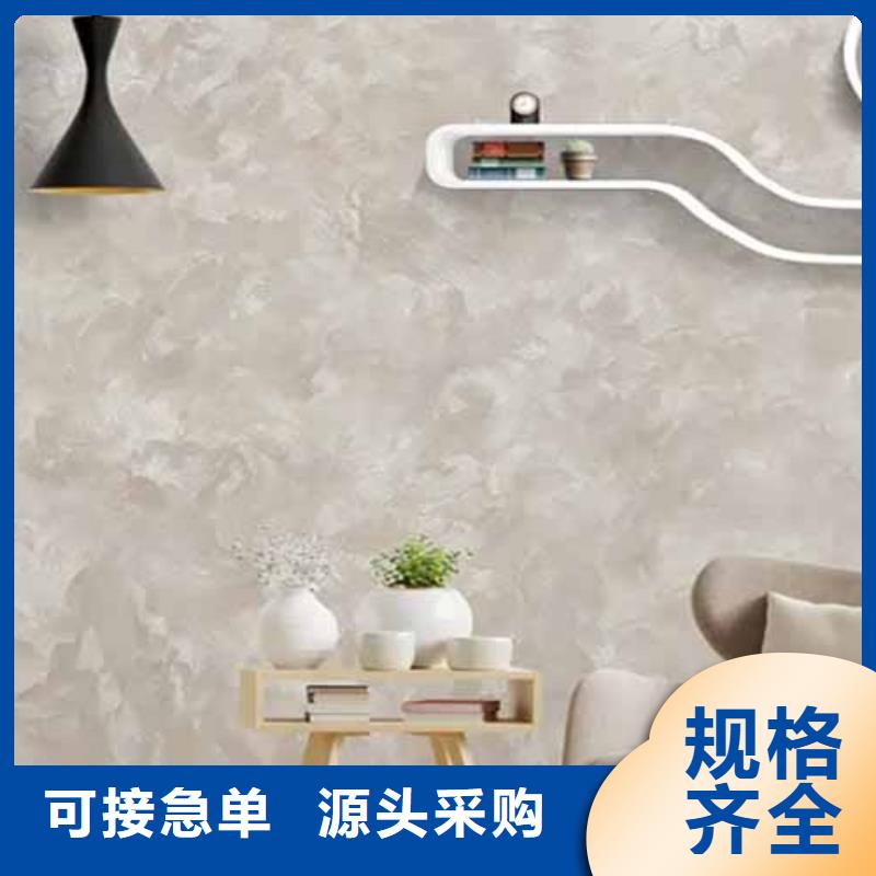 天鵝絨藝術(shù)漆_質(zhì)感漆實(shí)體廠家大量現(xiàn)貨