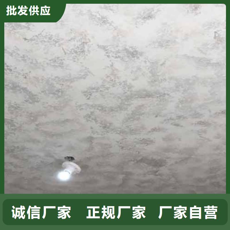 天鵝絨藝術(shù)漆_質(zhì)感漆實(shí)體廠家大量現(xiàn)貨