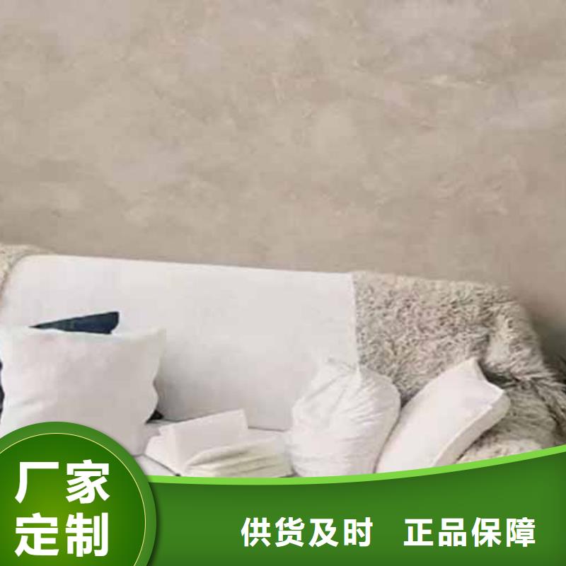 天鵝絨藝術(shù)漆_質(zhì)感漆實(shí)體廠家大量現(xiàn)貨